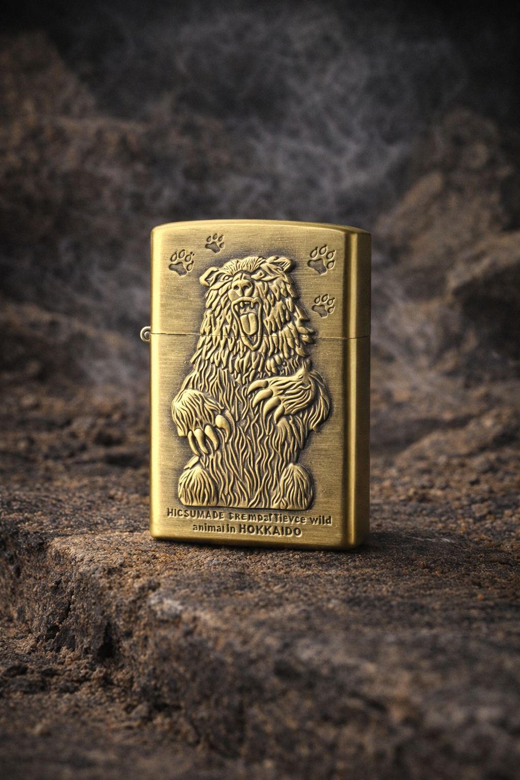 Zippo Windproof Brass Coated Lighter